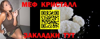MESCALINE Волжский