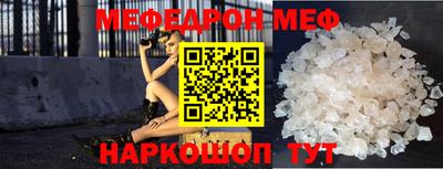 MESCALINE Волжский