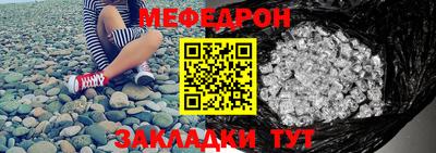 тгк Волжск