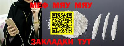 тгк Волжск