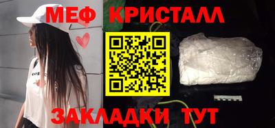 бутират Волгодонск