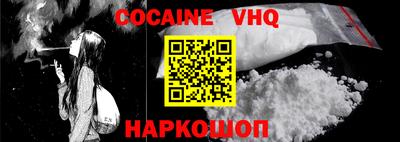 MESCALINE Волжский