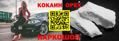 бутират Волгодонск