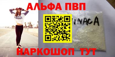 бутират Волгодонск