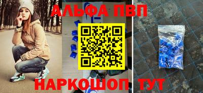 MESCALINE Волжский