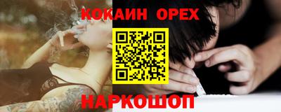 бутират Волгодонск