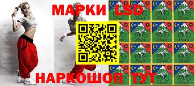 тгк Волжск