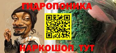 MESCALINE Волжский