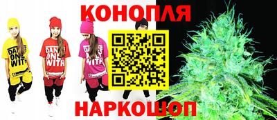 бутират Волгодонск