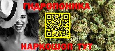 бутират Волгодонск