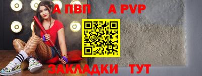 бутират Волгодонск