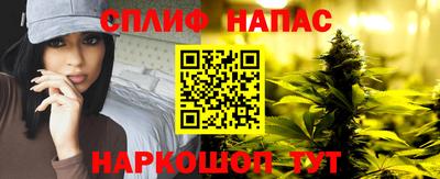 MESCALINE Волжский
