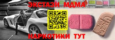 тгк Волжск