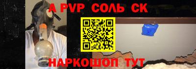 бутират Волгодонск