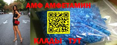 тгк Волжск