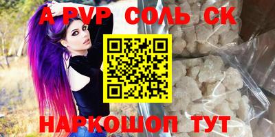 тгк Волжск