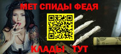 MESCALINE Волжский
