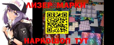 бутират Волгодонск