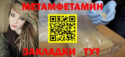 MESCALINE Волжский