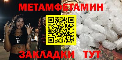 MESCALINE Волжский