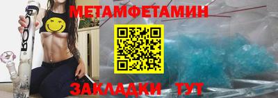 бутират Волгодонск