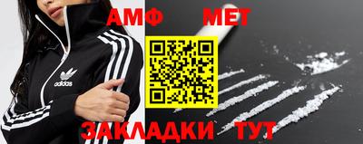 тгк Волжск