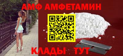 тгк Волжск