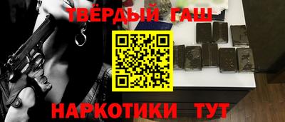 MESCALINE Волжский