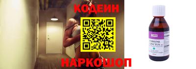 тгк Волжск