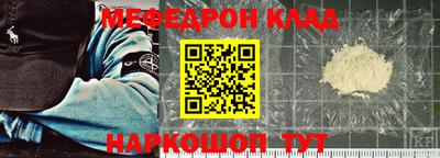 MESCALINE Волжский