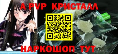 MESCALINE Волжский