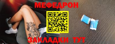 MESCALINE Волжский