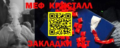 тгк Волжск