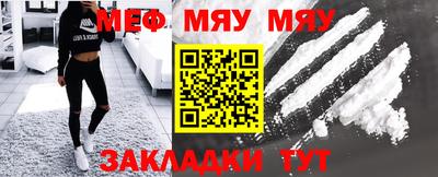 тгк Волжск