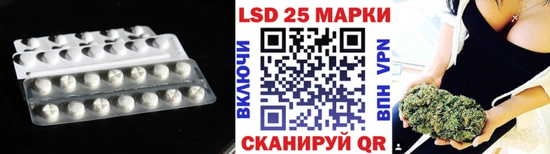 LSD-25 экстази кислота  как найти   Качканар 
