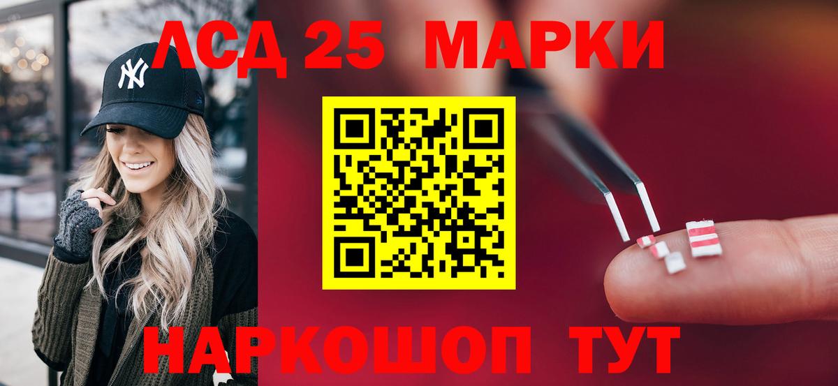 Качканар  LSD-25 экстази кислота  Вход с VPN  ЛСД экстази ecstasy 