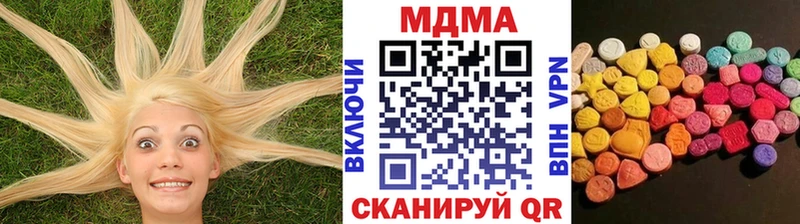 наркотики  Качканар  МДМА молли 