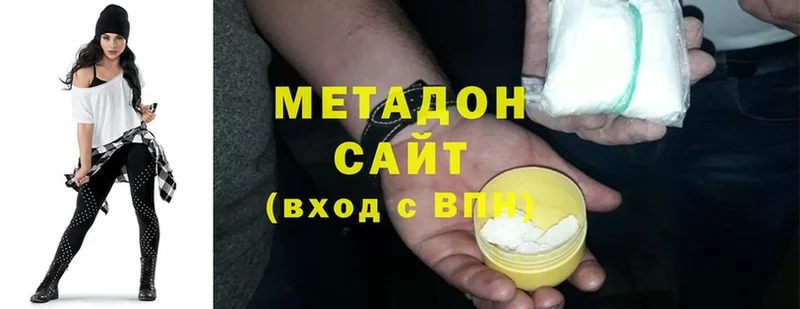 мега сайт  Качканар  Метадон methadone  как найти наркотики 