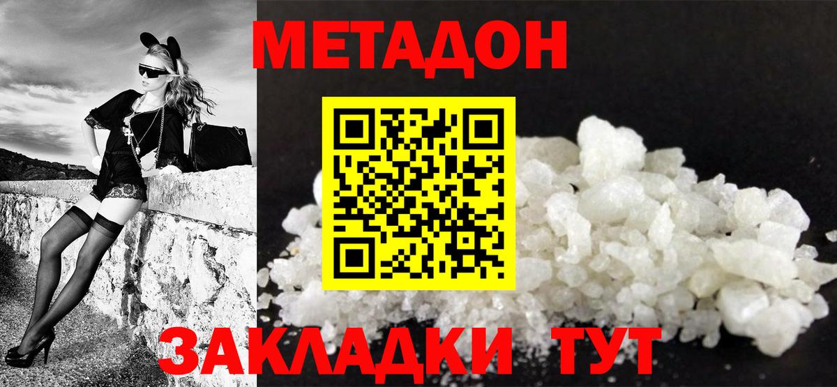 Кокаин  МАРИХУАНА  Качканар  МЕФ  Марки  Вход с VPN  МАРИХУАНА  Плюхи  Круглые  Ляпка  CBD масло 