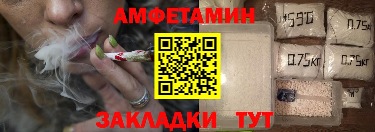 Качканар  МЕТАМФЕТАМИН пудра  Вход с VPN 