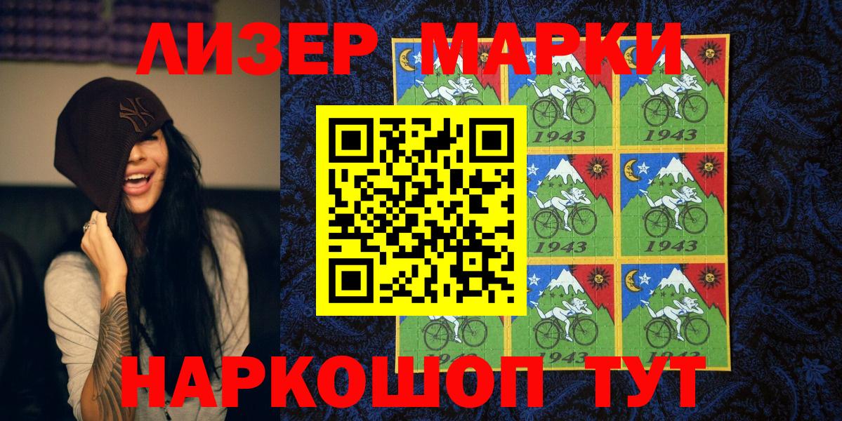 Бошки Шишки Качканар