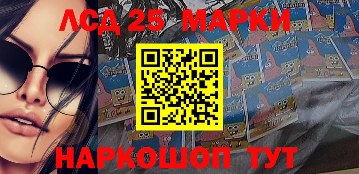 Марки N-bome  Марки NBOMe 1500мкг  Вход с VPN  Качканар  Марки NBOMe 1500мкг 
