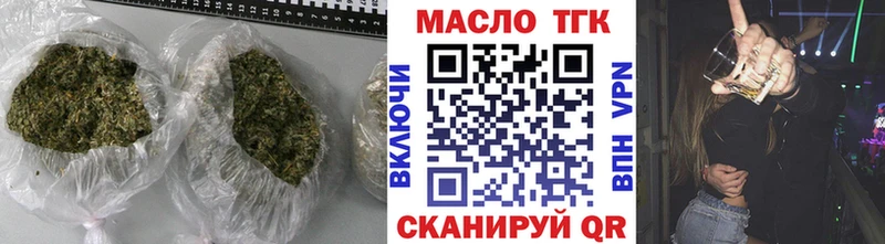 дарк нет Telegram  Качканар  Дистиллят ТГК концентрат 
