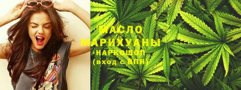 ТГК THC oil  Качканар 