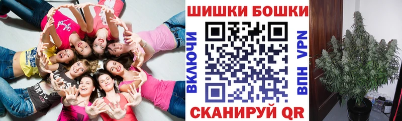 МАРИХУАНА AK-47  где купить   Качканар 