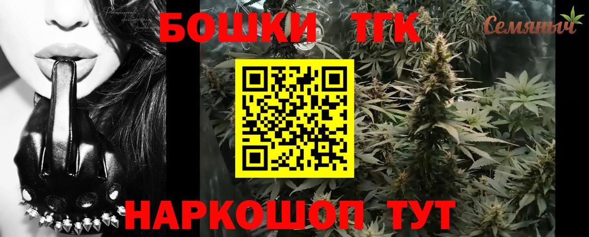Марихуана план  Вход с VPN  МАРИХУАНА Bruce Banner  Бошки марихуана планчик  Качканар  МАРИХУАНА LSD WEED 