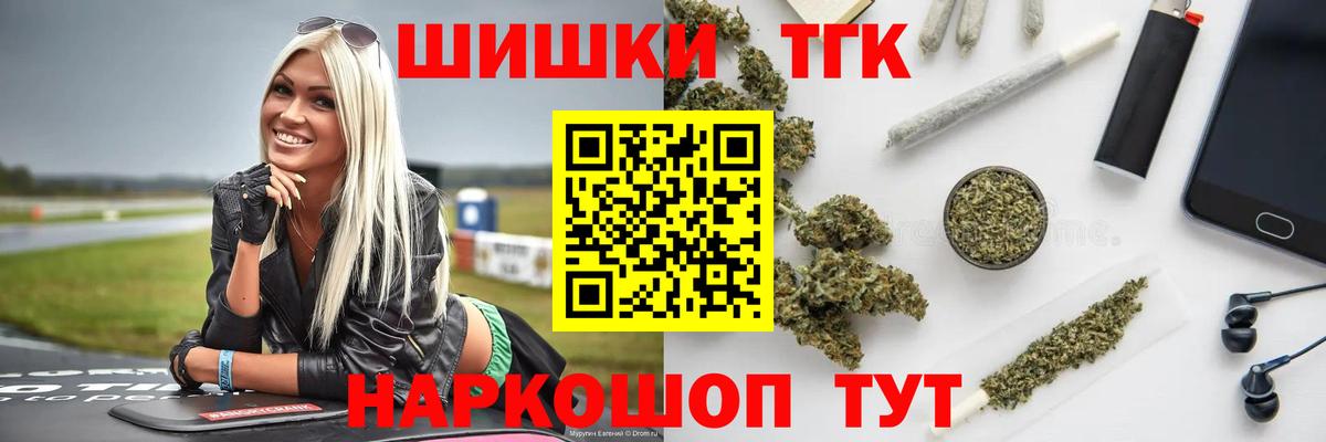 Марихуана Amnesia Качканар